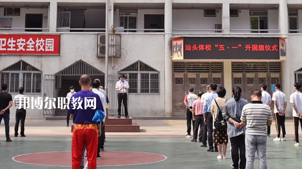 汕頭體育運(yùn)動(dòng)學(xué)校2021年報(bào)名條件、招生要求、招生對(duì)象