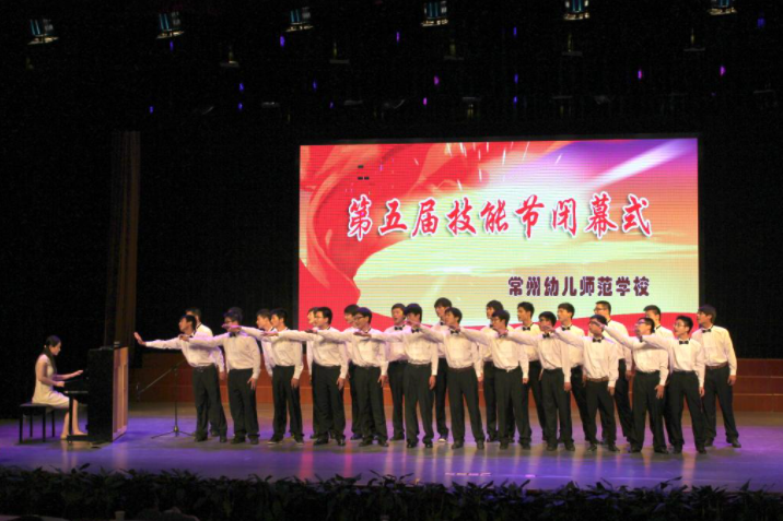 常州幼兒師范學(xué)校2021年報(bào)名條件、招生要求、招生對(duì)象