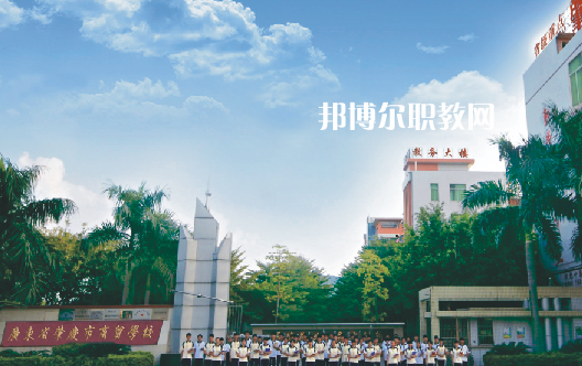 肇慶商貿中等職業(yè)學校2021年招生錄取分數(shù)線