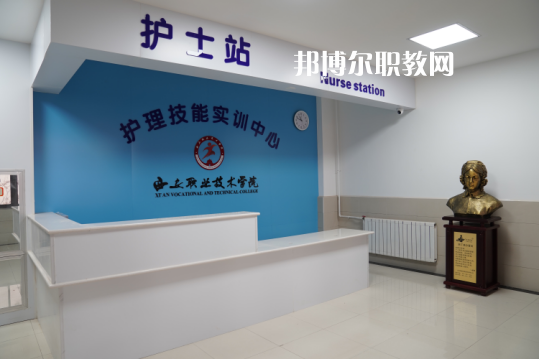 西安2021年中專(zhuān)衛(wèi)校招生