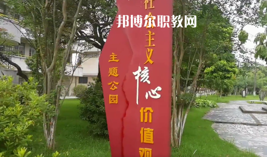 鶴山職業(yè)技術(shù)學(xué)校2021年報名條件、招生要求、招生對象