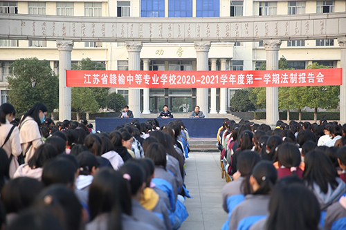 江蘇贛榆中等專業(yè)學(xué)校2021年報(bào)名條件、招生要求、招生對(duì)象
