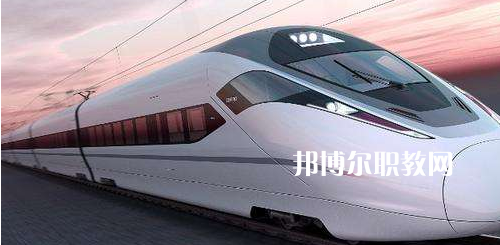 南寧2021年鐵路學?？梢詫W什么