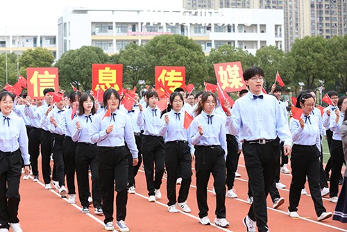 江蘇省吳中中等專業(yè)學校2021年報名條件、招生要求、招生對象