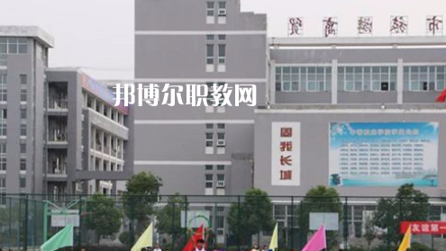 滁州市旅游商貿(mào)學(xué)校2021年報(bào)名條件、招生要求、招生對(duì)象