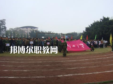 重慶市潼南縣闇公職業(yè)高級中學怎么樣、好不好