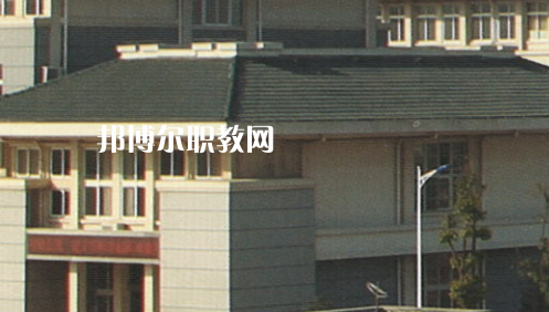 滁州市特殊教育中專學校2021年報名條件、招生要求、招生對象
