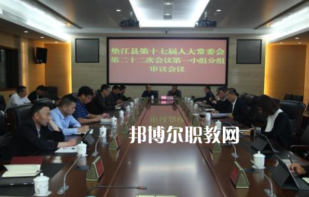 重慶市墊江縣第二職業(yè)中學校怎么樣、好不好