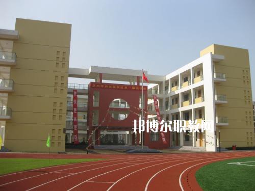 峨眉山旅游學(xué)校2021年招生錄取分數(shù)線