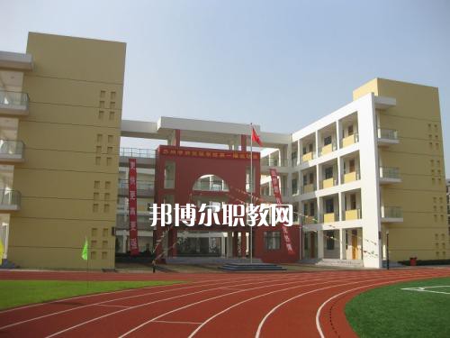綿陽博遠藝術(shù)職業(yè)學(xué)校2021年招生錄取分數(shù)線