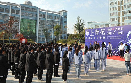宿遷高等師范學校2021年報名條件、招生要求、招生對象