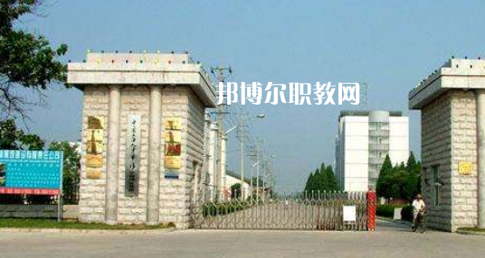 阜陽職業(yè)技術(shù)學(xué)院(中專部)怎么樣、好不好