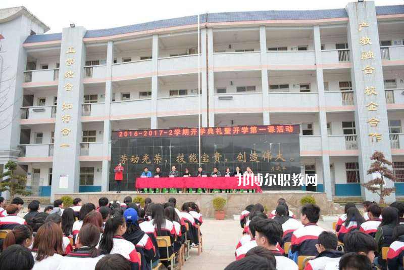 貴定中等職業(yè)學(xué)校怎么樣、好不好