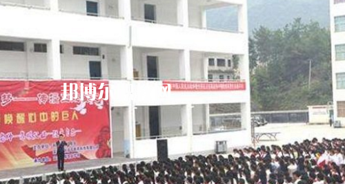 沿河土家族自治縣中等職業(yè)學校2021年報名條件、招生要求、招生對象