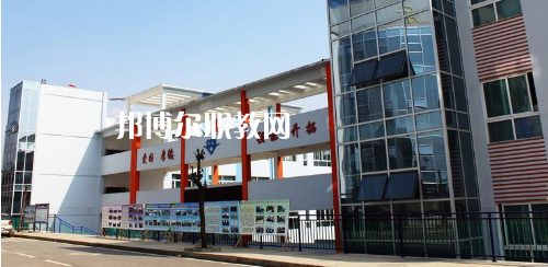 畢節(jié)同心農(nóng)工中等職業(yè)技術學校怎么樣、好不好