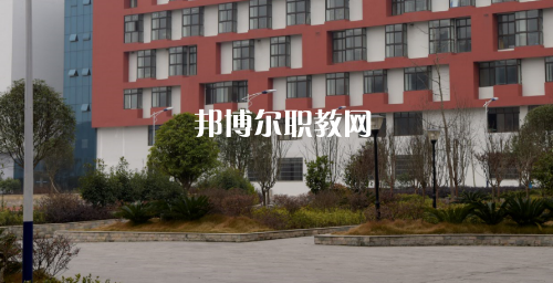 遵義職業(yè)技術(shù)學(xué)校怎么樣、好不好