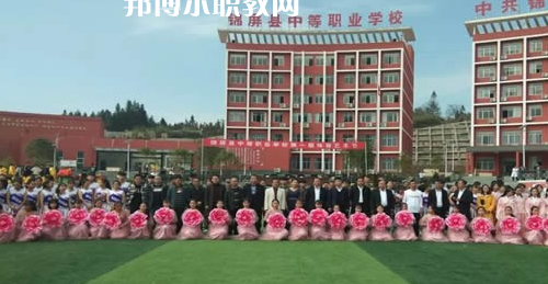 錦屏縣中等職業(yè)技術(shù)學(xué)校怎么樣，好不好