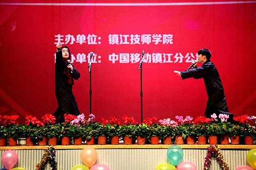 鎮(zhèn)江技師學院網站網址
