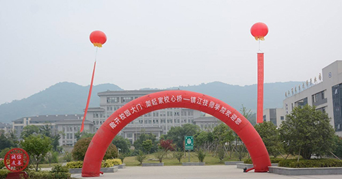 鎮(zhèn)江技師學(xué)院怎么樣、好不好