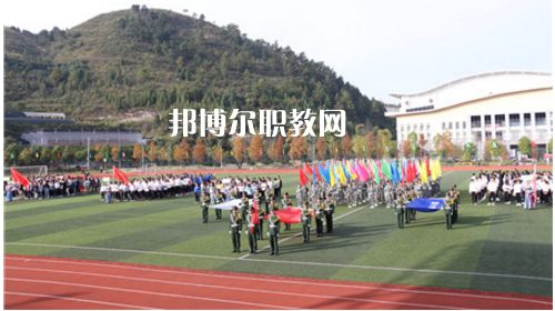 黔東南州民族中等職業(yè)技術(shù)學(xué)校2021年報(bào)名條件、招生要求、招生對(duì)象