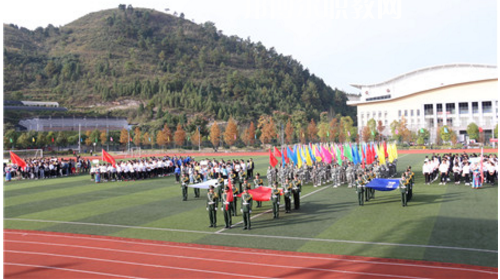 黔東南州民族中等職業(yè)技術(shù)學(xué)校怎么樣、好不好