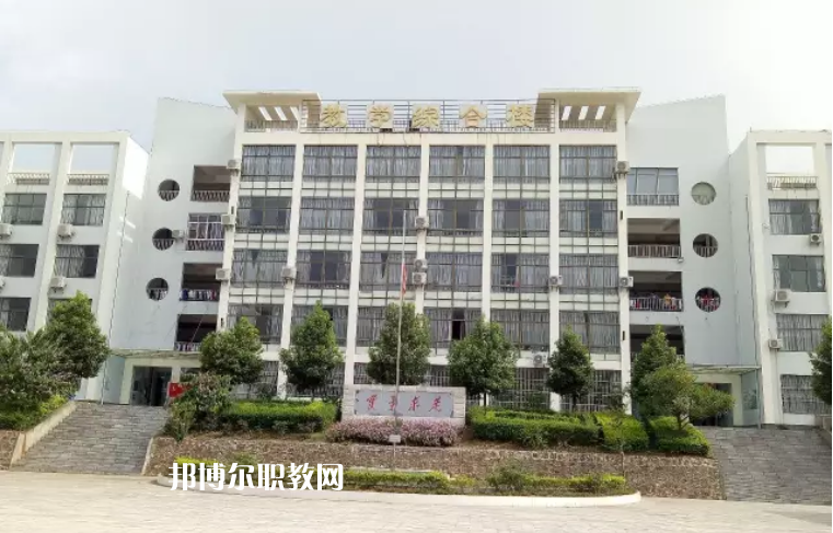 元陽縣民族職業(yè)高級中學(xué)2021年報名條件、招生要求、招生對象
