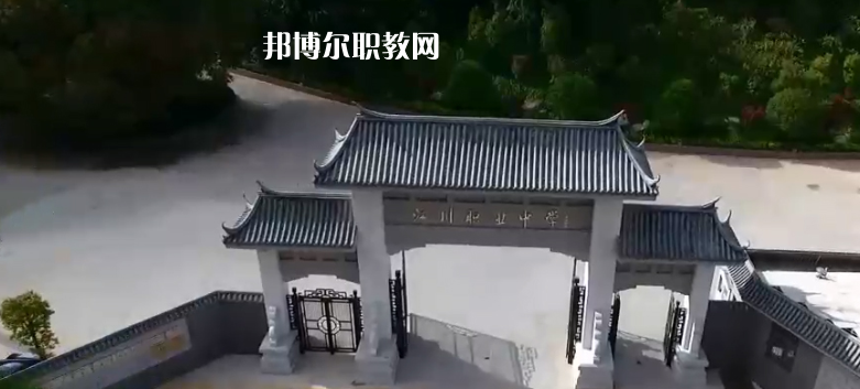 江川縣職業(yè)中學(xué)2021年學(xué)費(fèi)、收費(fèi)多少