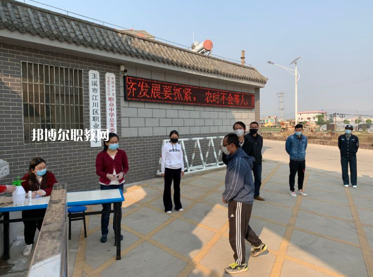 江川縣職業(yè)中學(xué)2021年報(bào)名條件、招生要求、招生對(duì)象