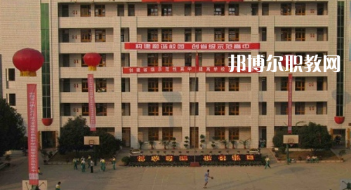 銅仁市川硐農(nóng)業(yè)中學(xué)2021年報(bào)名條件、招生要求、招生對(duì)象