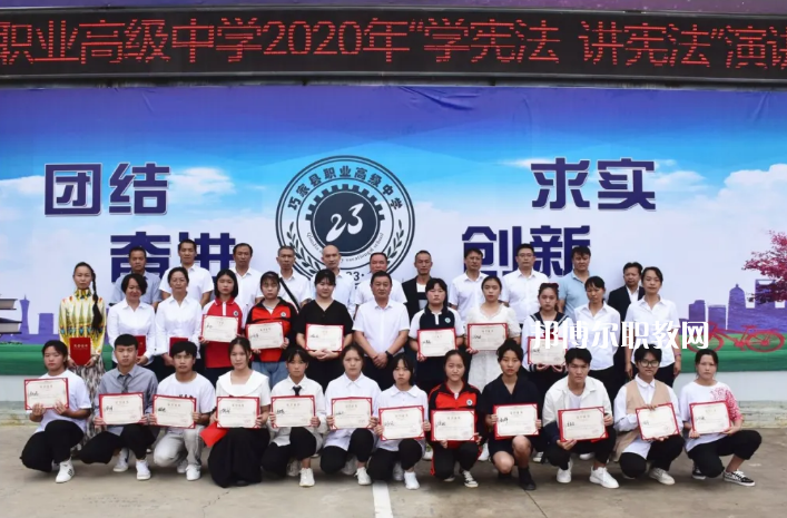 巧家縣職業(yè)高級中學(xué)2021年學(xué)費(fèi)、收費(fèi)多少