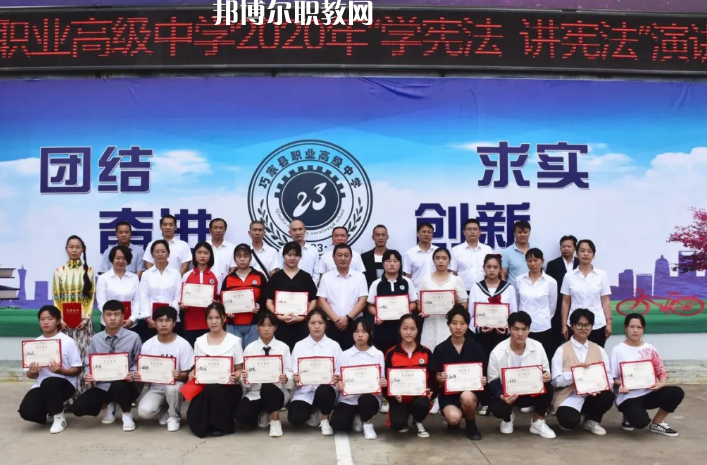 巧家縣職業(yè)高級(jí)中學(xué)2021年報(bào)名條件、招生要求、招生對(duì)象