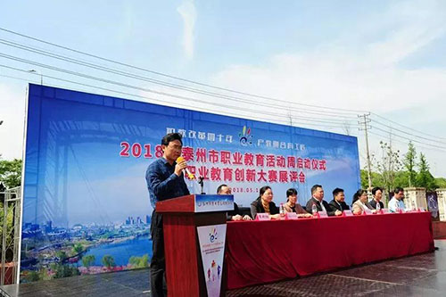 泰州市博日電腦技術(shù)學校怎么樣、好不好