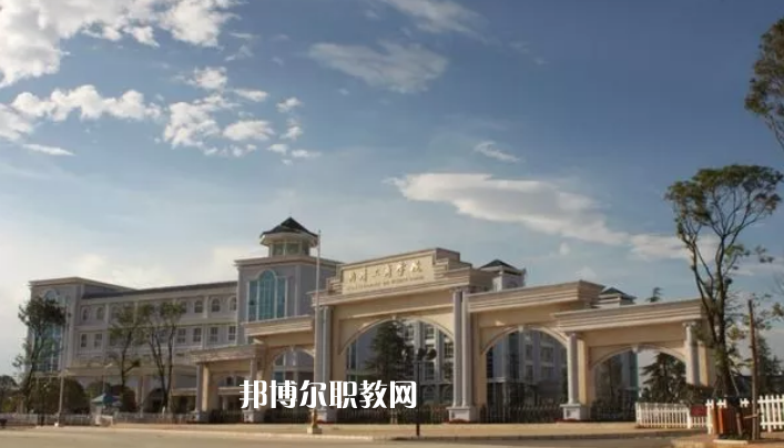 曲靖工商職業(yè)技術(shù)學(xué)校怎么樣、好不好