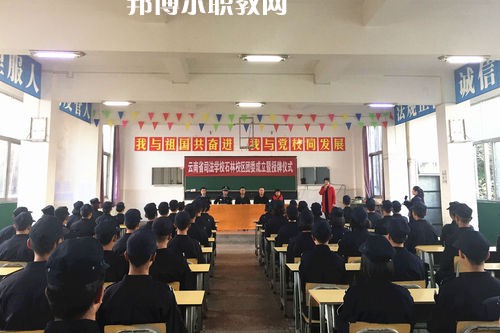 云南司法學(xué)校2021年學(xué)費(fèi)、收費(fèi)多少