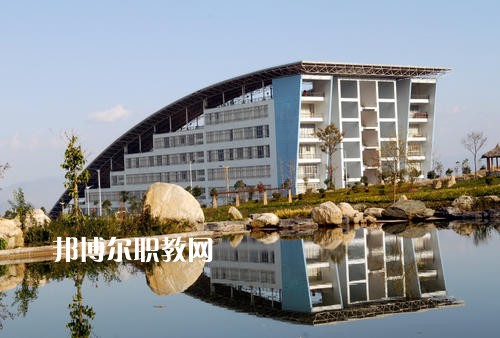 大理農(nóng)業(yè)學(xué)校怎么樣、好不好