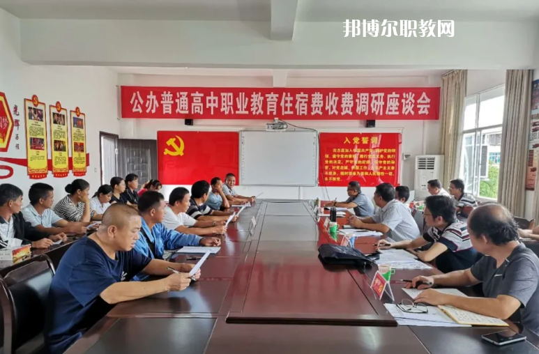 景谷縣職業(yè)高級中學怎么樣、好不好