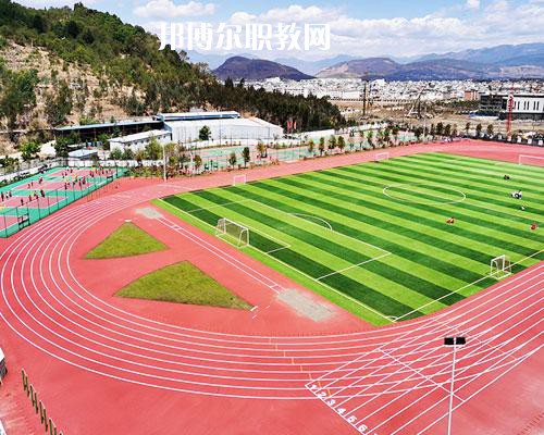 楚雄州體育運(yùn)動(dòng)學(xué)校2021年招學(xué)費(fèi)、收費(fèi)多少