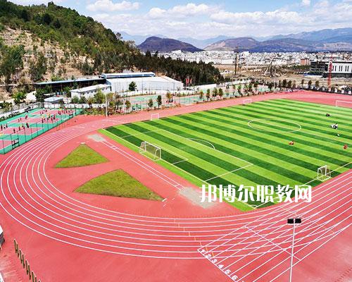 楚雄州體育運(yùn)動學(xué)校怎么樣、好不好