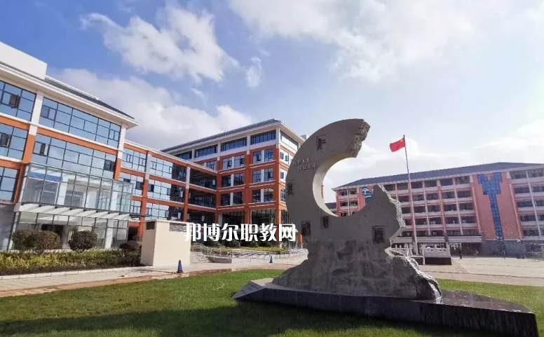 云南特殊教育職業(yè)學(xué)校學(xué)費、收費多少