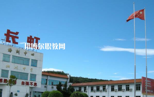四川長(zhǎng)虹職業(yè)技術(shù)學(xué)校怎么樣、好不好