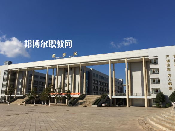 云南曲靖農(nóng)業(yè)學校2021年學費、收費多少
