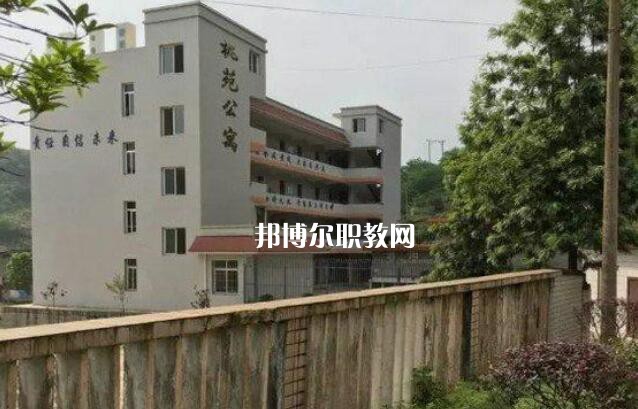 自貢大安職業(yè)技術(shù)學(xué)校怎么樣、好不好