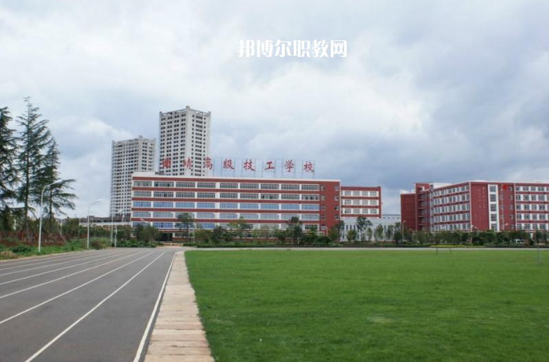 曲靖技工學(xué)校怎么樣、好不好