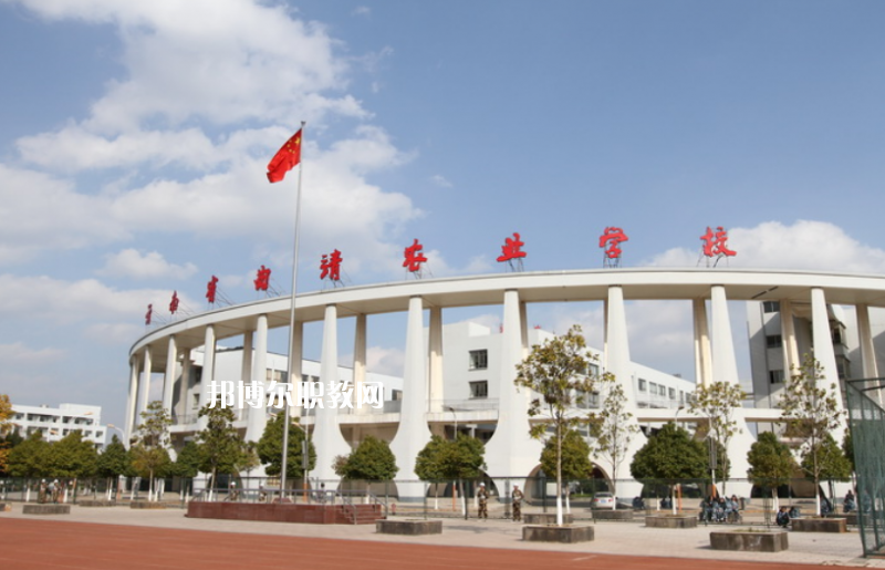 曲靖農(nóng)業(yè)學(xué)校2021年報名條件、招生對象