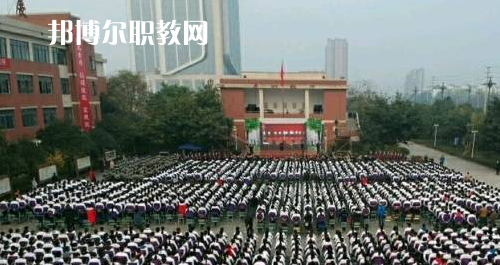邛崍職業(yè)教育中心怎么樣、好不好