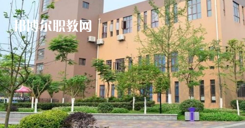 四川省郫縣友愛職業(yè)技術(shù)學(xué)校怎么樣、好不好