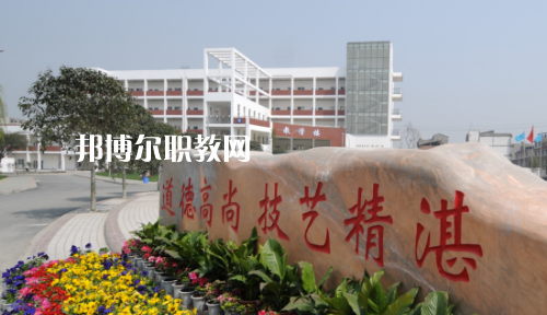 四川省商業(yè)服務(wù)學(xué)校2021年報(bào)名條件、招生要求、招生對(duì)象