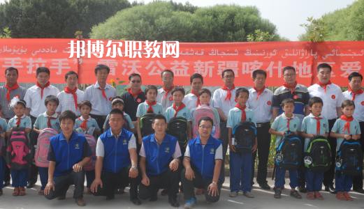 新疆喀什地區(qū)衛(wèi)生學(xué)校2021年學(xué)費(fèi)、收費(fèi)多少