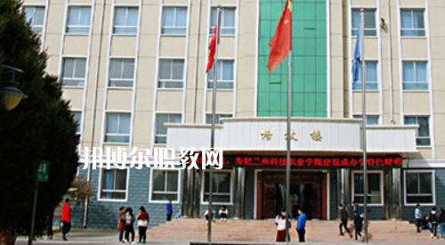 甘肅國防技工學(xué)校2021年學(xué)費、收費多少