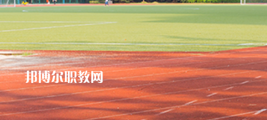 阜陽科創(chuàng)技工學(xué)校怎么樣、好不好